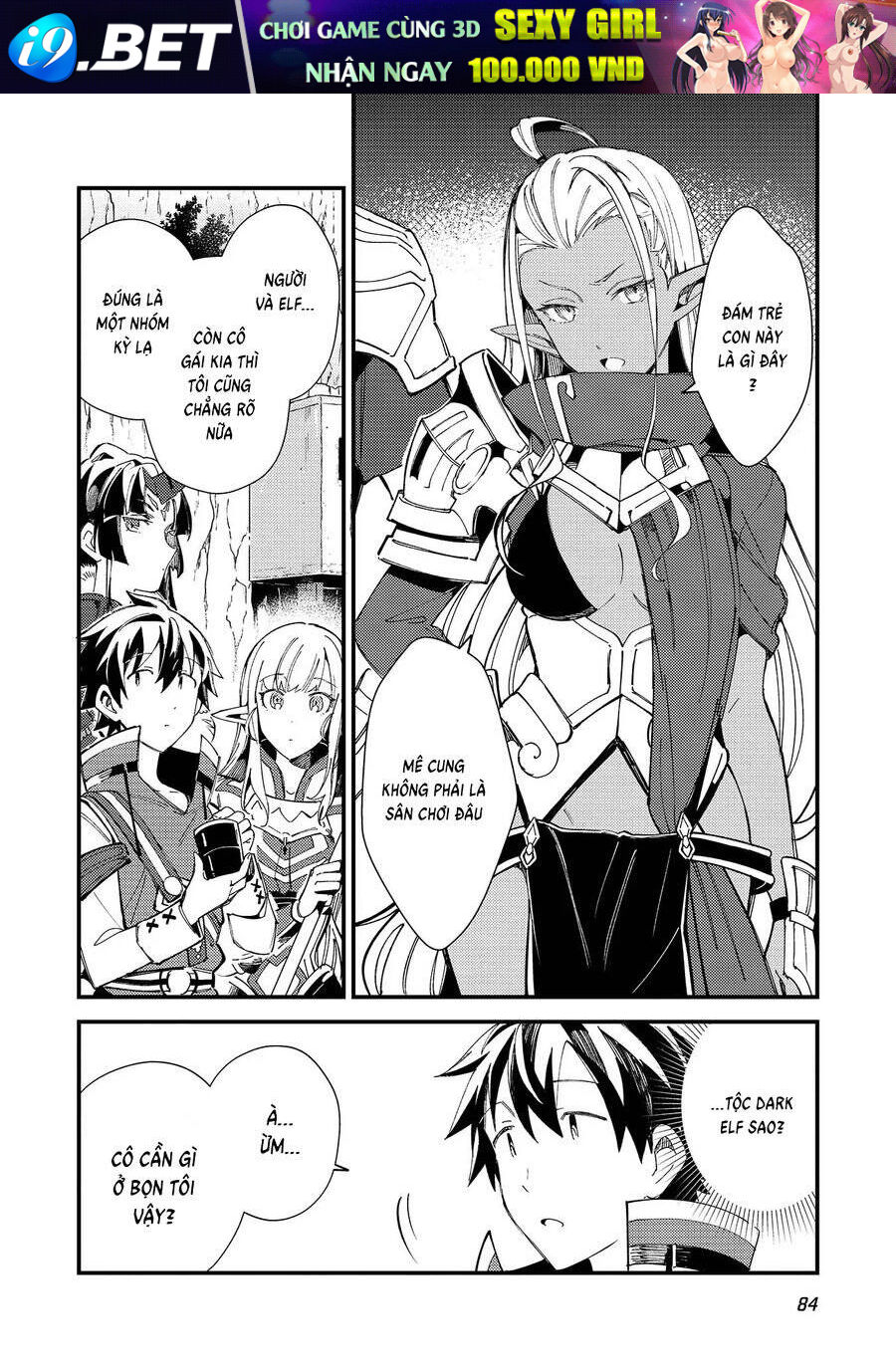 Nihon e Youkoso Elf-san - Chapter 32 - Page 23