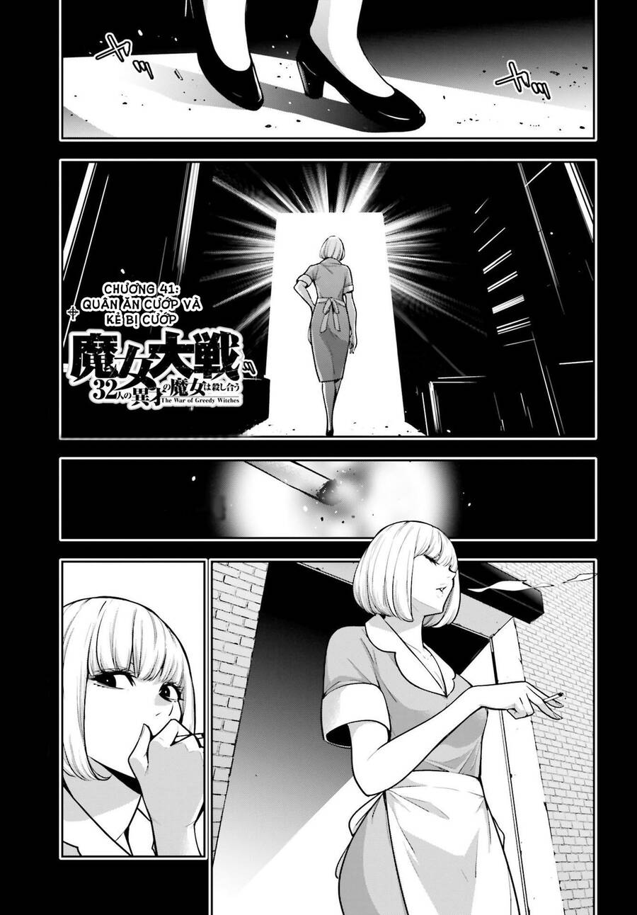Majo Taisen - The War of Greedy Witches - Chapter 41 - Page 4