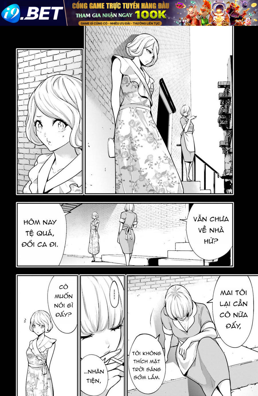 Majo Taisen - The War of Greedy Witches - Chapter 41 - Page 5