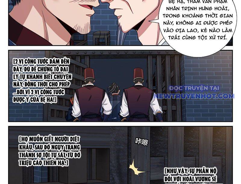Đại Phụng Đả Canh Nhân - Chapter 477 - Page 16