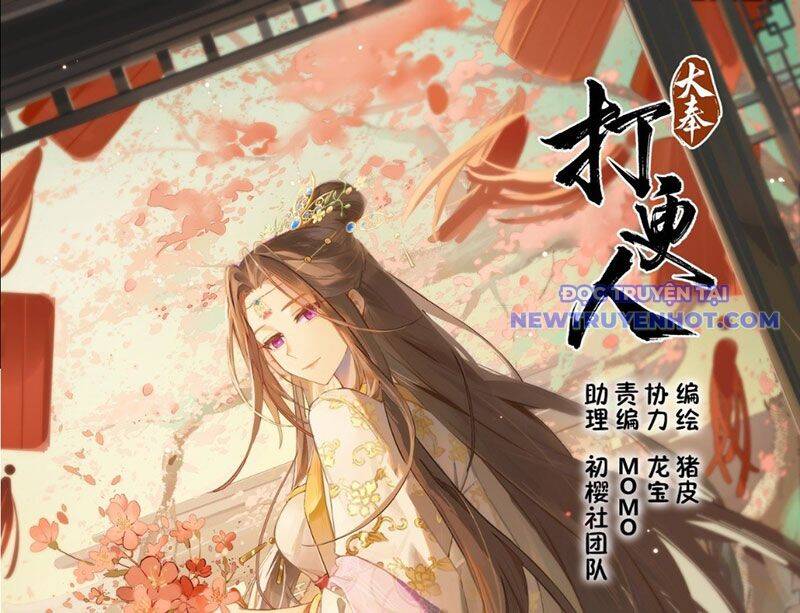 Đại Phụng Đả Canh Nhân - Chapter 477 - Page 5