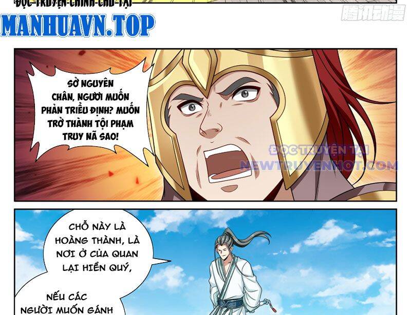 Đại Phụng Đả Canh Nhân - Chapter 479 - Page 17