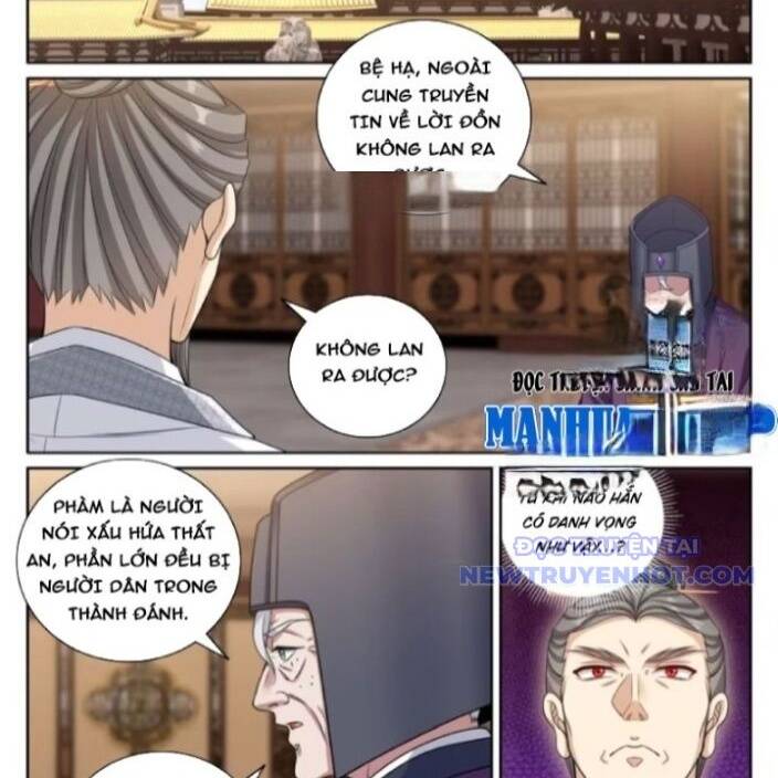 Đại Phụng Đả Canh Nhân - Chapter 481 - Page 25