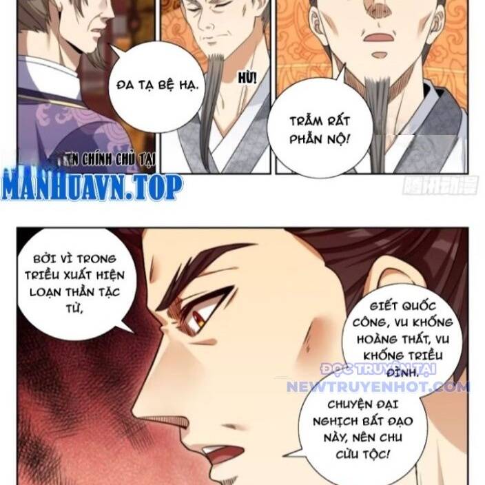 Đại Phụng Đả Canh Nhân - Chapter 481 - Page 30