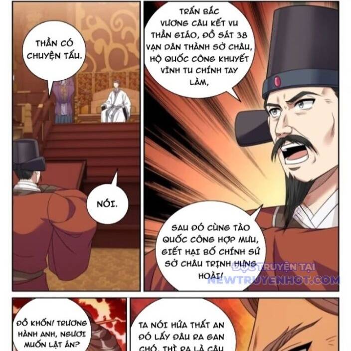 Đại Phụng Đả Canh Nhân - Chapter 481 - Page 32