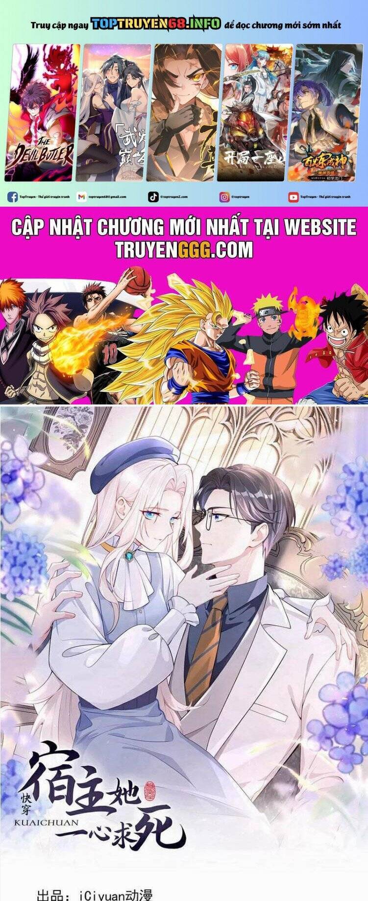 Xuyên Nhanh Ký Chủ Cô Ấy Một Lòng Muốn Chết Chapter 126 - Trang 1