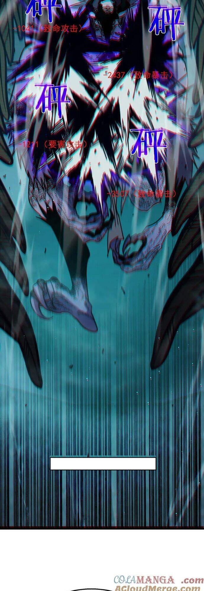 Vô Địch Bị Động Tạo Ra Tấn Sát Thương - Chapter 42 - Page 49