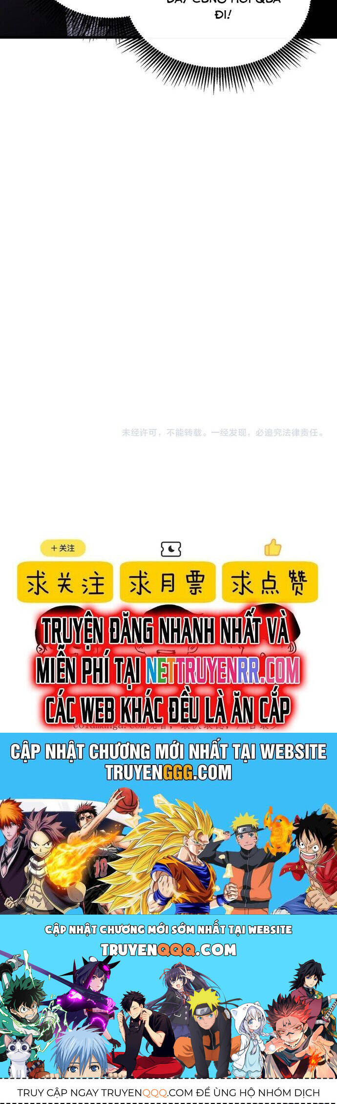 Vô Địch Bị Động Tạo Ra Tấn Sát Thương - Chapter 43 - Page 51