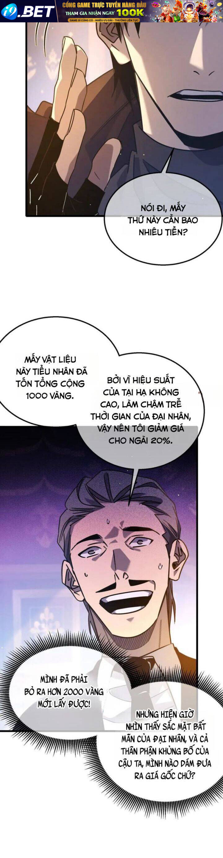 Vô Địch Bị Động Tạo Ra Tấn Sát Thương - Chapter 44 - Page 32