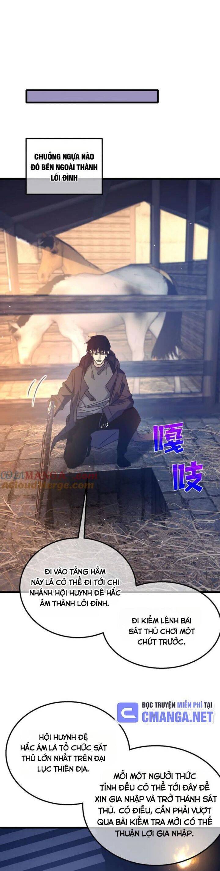 Vô Địch Bị Động Tạo Ra Tấn Sát Thương - Chapter 44 - Page 35