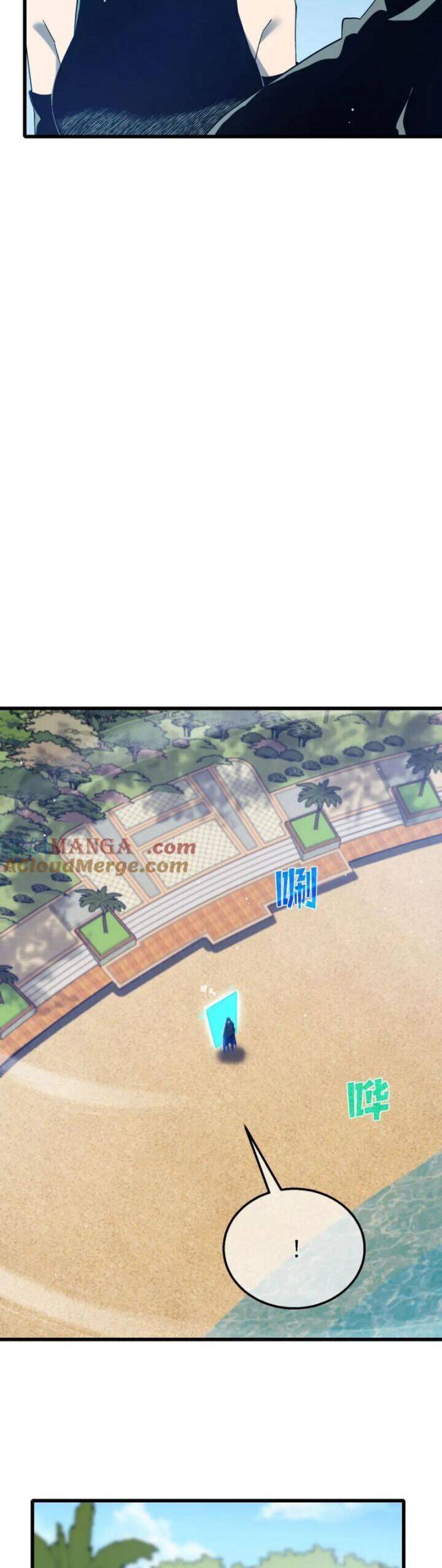 Vô Địch Bị Động Tạo Ra Tấn Sát Thương - Chapter 45 - Page 17