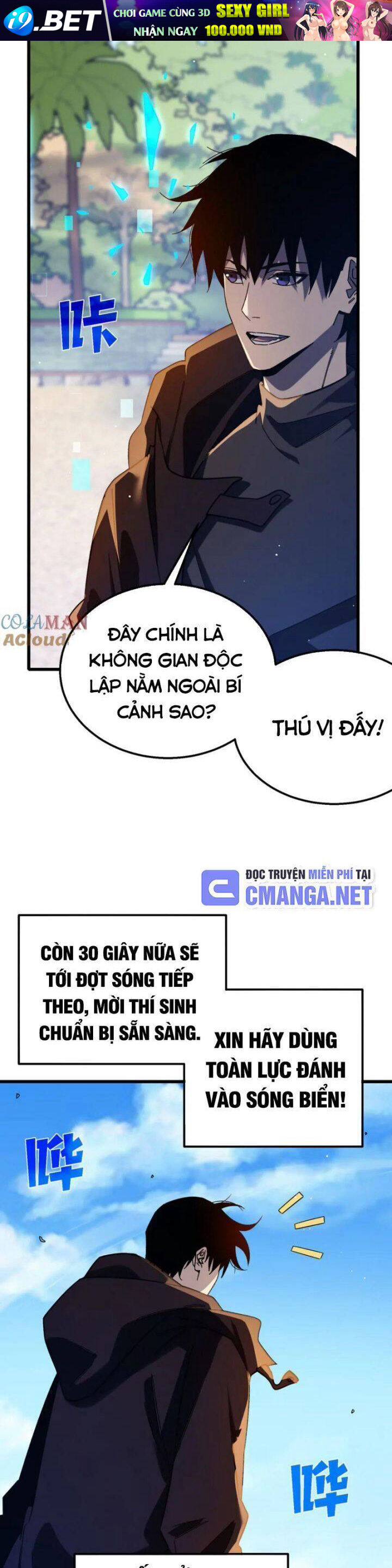 Vô Địch Bị Động Tạo Ra Tấn Sát Thương - Chapter 45 - Page 18