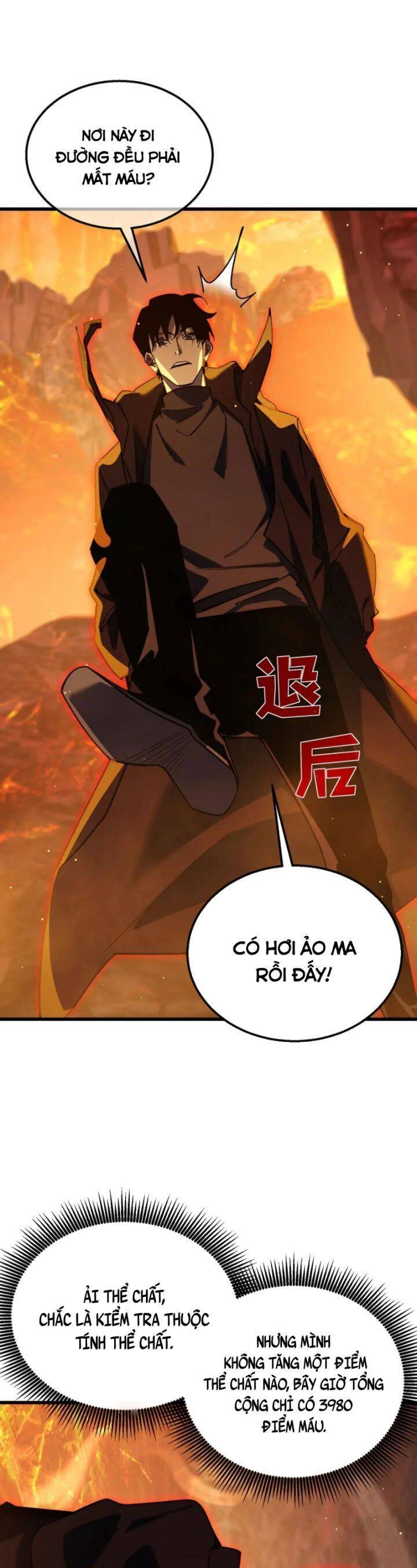 Vô Địch Bị Động Tạo Ra Tấn Sát Thương - Chapter 46 - Page 4