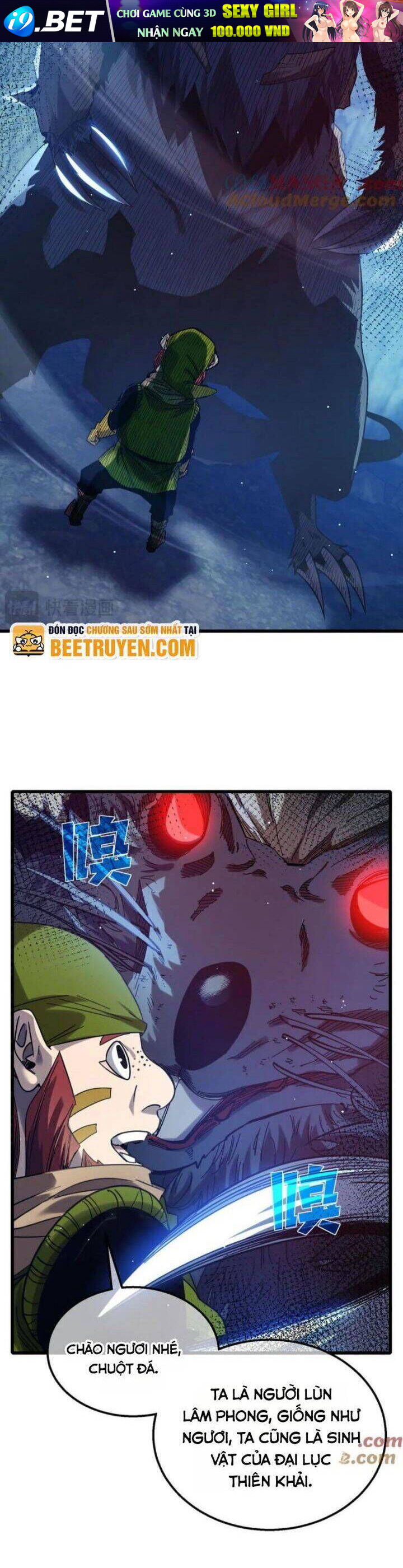 Vô Địch Bị Động Tạo Ra Tấn Sát Thương - Chapter 47 - Page 13