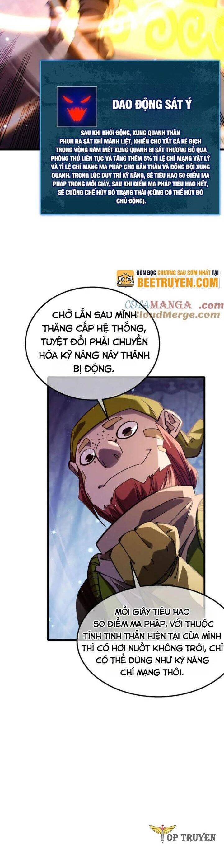 Vô Địch Bị Động Tạo Ra Tấn Sát Thương - Chapter 47 - Page 20