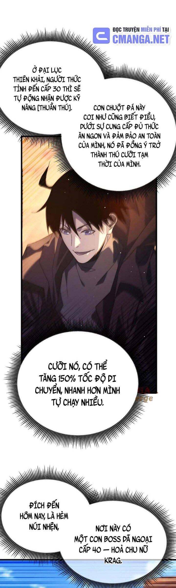 Vô Địch Bị Động Tạo Ra Tấn Sát Thương - Chapter 48 - Page 13