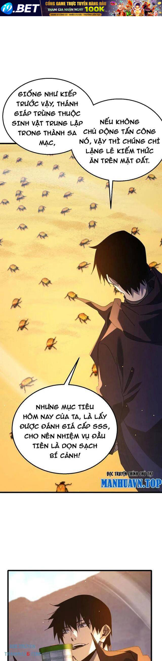 Vô Địch Bị Động Tạo Ra Tấn Sát Thương - Chapter 49 - Page 31