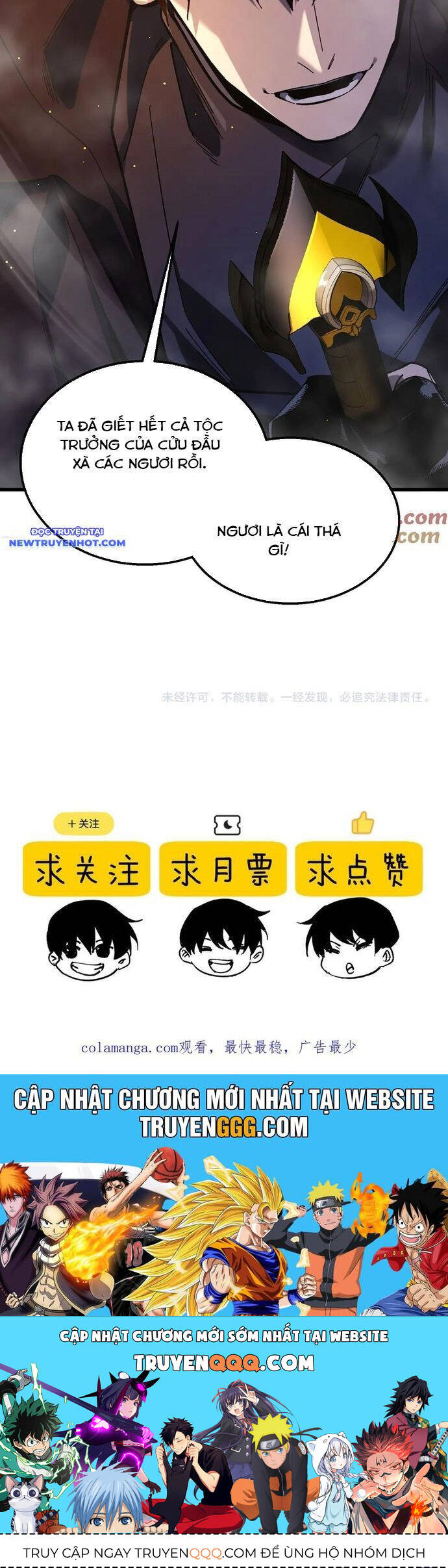 Vô Địch Bị Động Tạo Ra Tấn Sát Thương - Chapter 50 - Page 32