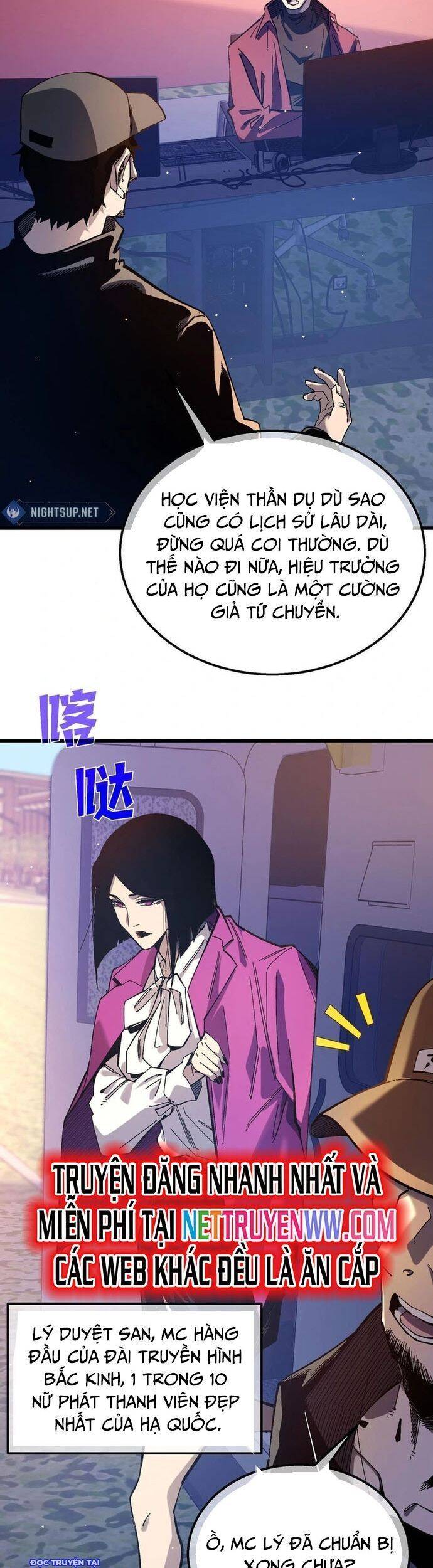 Vô Địch Bị Động Tạo Ra Tấn Sát Thương - Chapter 51 - Page 16