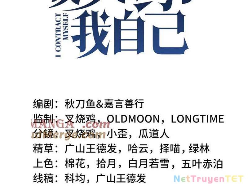 Ta Ký Kết Khế Ước Với Chính Mình Chapter 80 - Trang 29