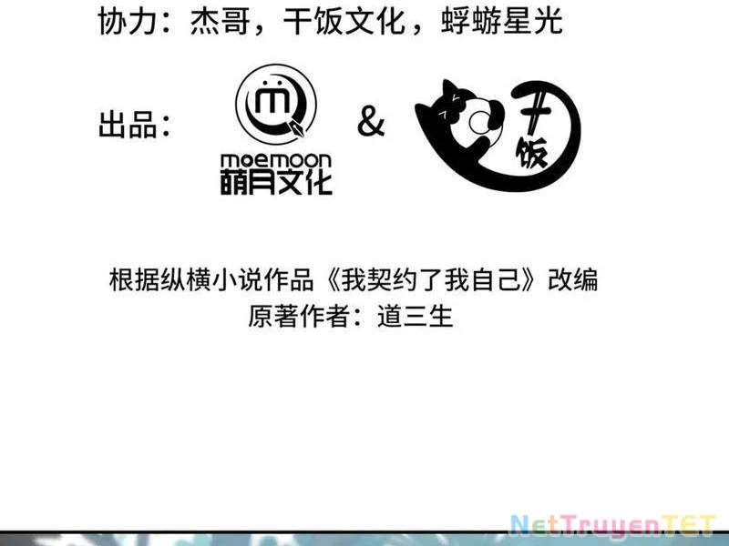 Ta Ký Kết Khế Ước Với Chính Mình Chapter 80 - Trang 30