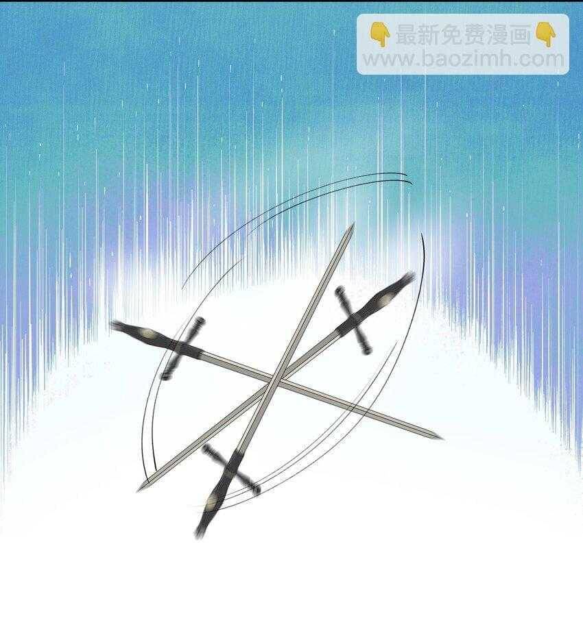 Ma Vương Đại Nhân Luôn Trêu Chọc Tôi - Chapter 84 - Page 12