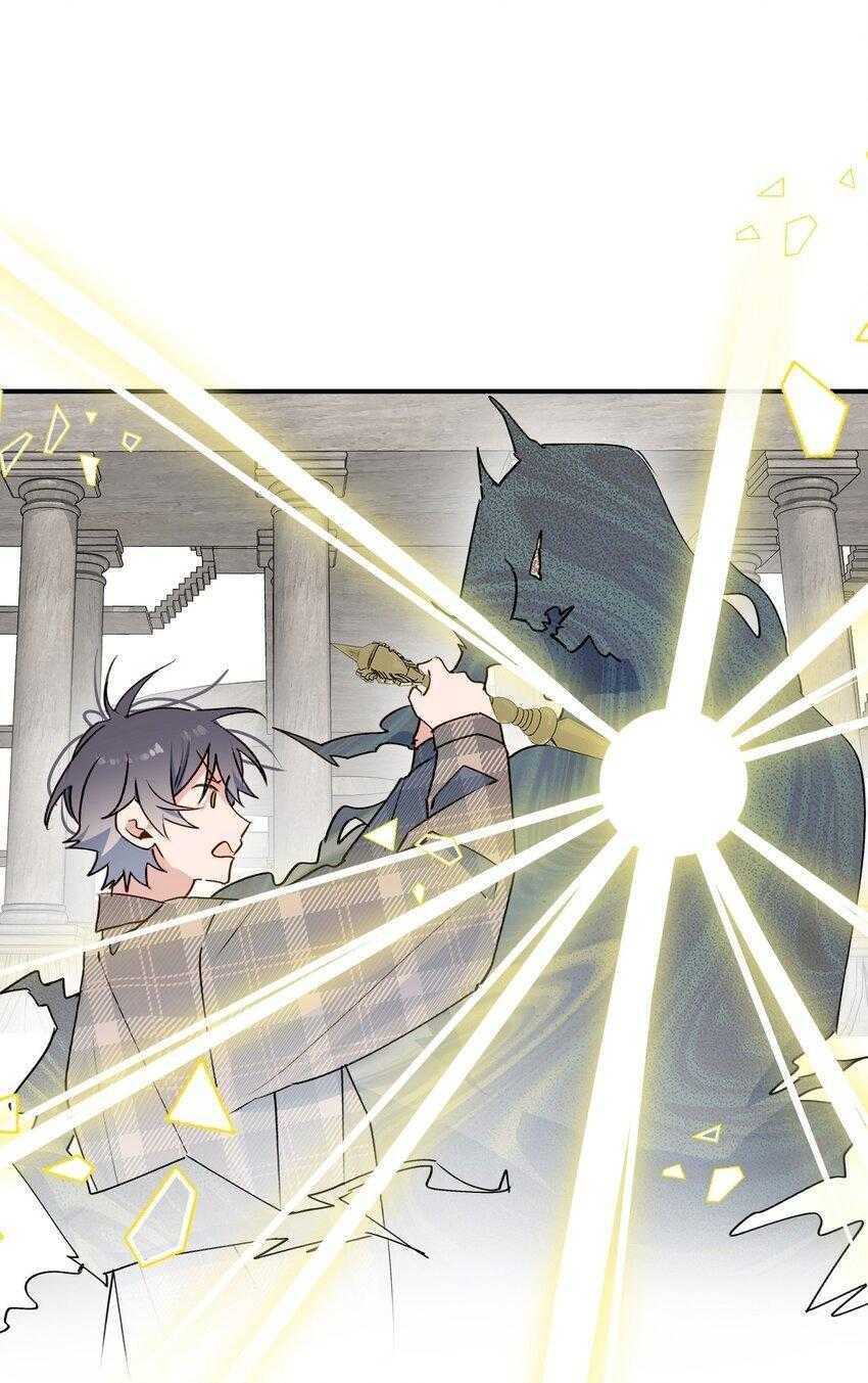 Ma Vương Đại Nhân Luôn Trêu Chọc Tôi - Chapter 84 - Page 18