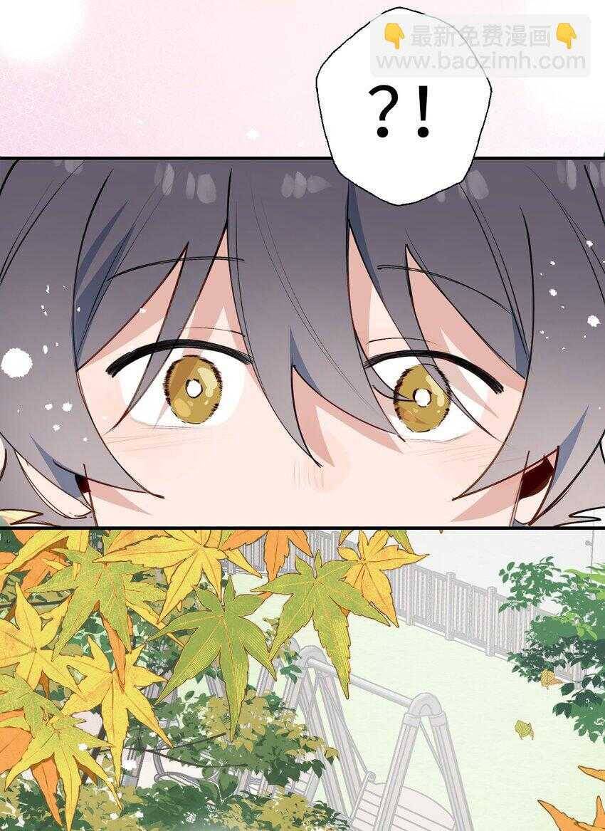 Ma Vương Đại Nhân Luôn Trêu Chọc Tôi - Chapter 85 - Page 37