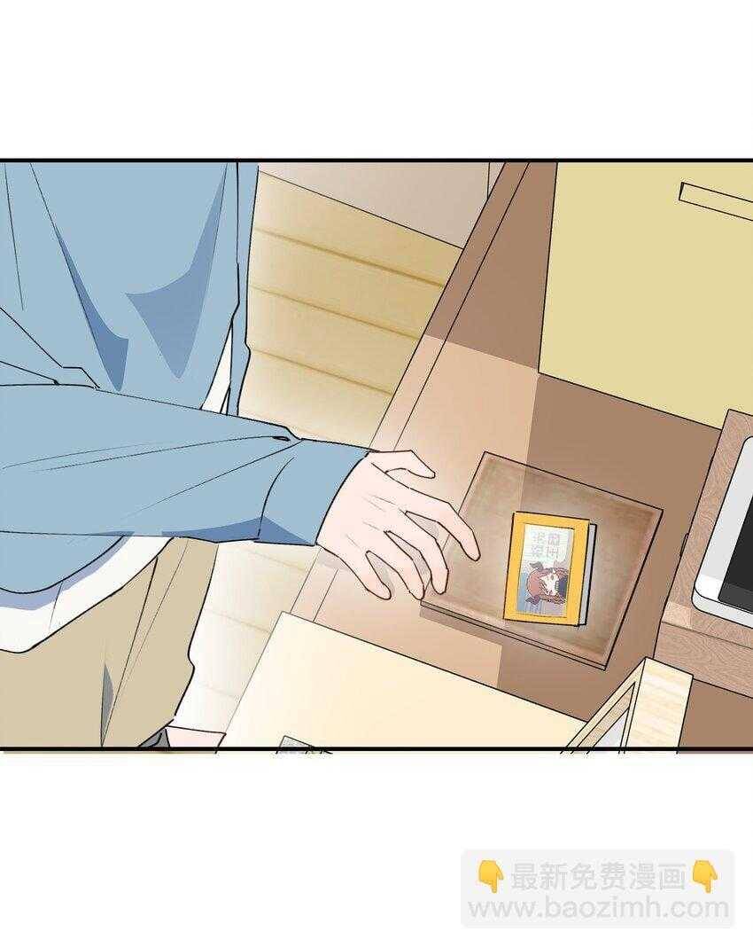 Ma Vương Đại Nhân Luôn Trêu Chọc Tôi - Chapter 85 - Page 8