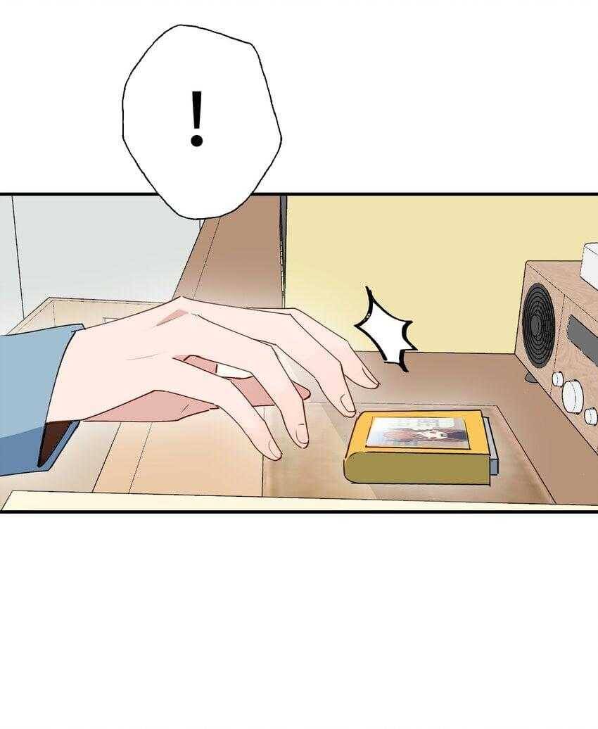 Ma Vương Đại Nhân Luôn Trêu Chọc Tôi - Chapter 85 - Page 9