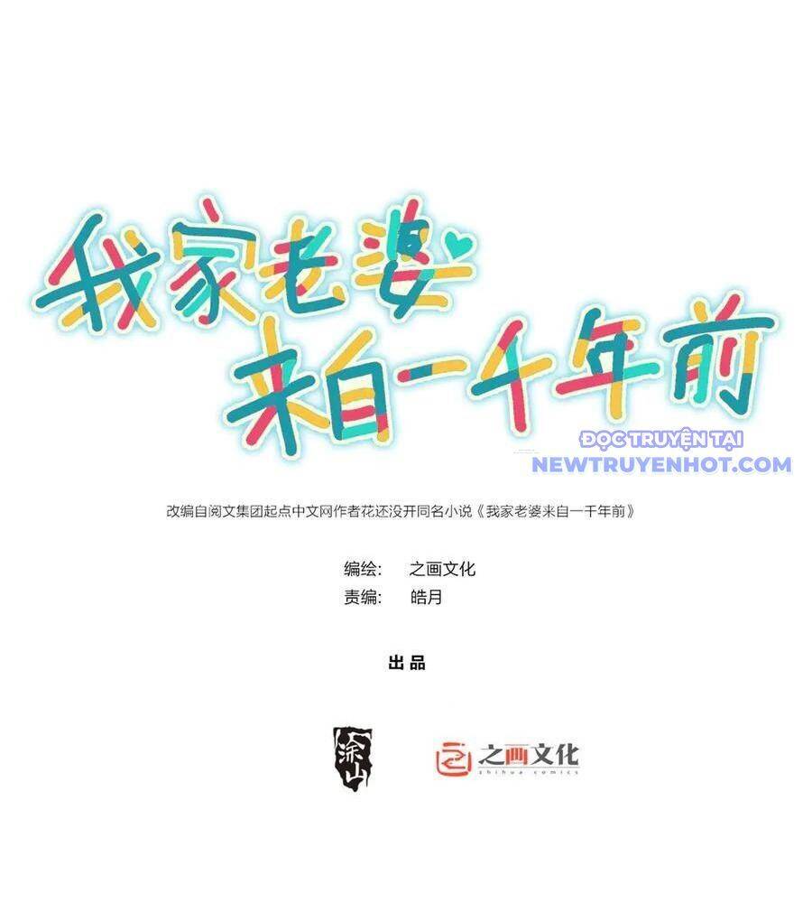 Bà Xã Nhà Tôi Đến Từ Ngàn Năm Trước - Chapter 347 - Page 3