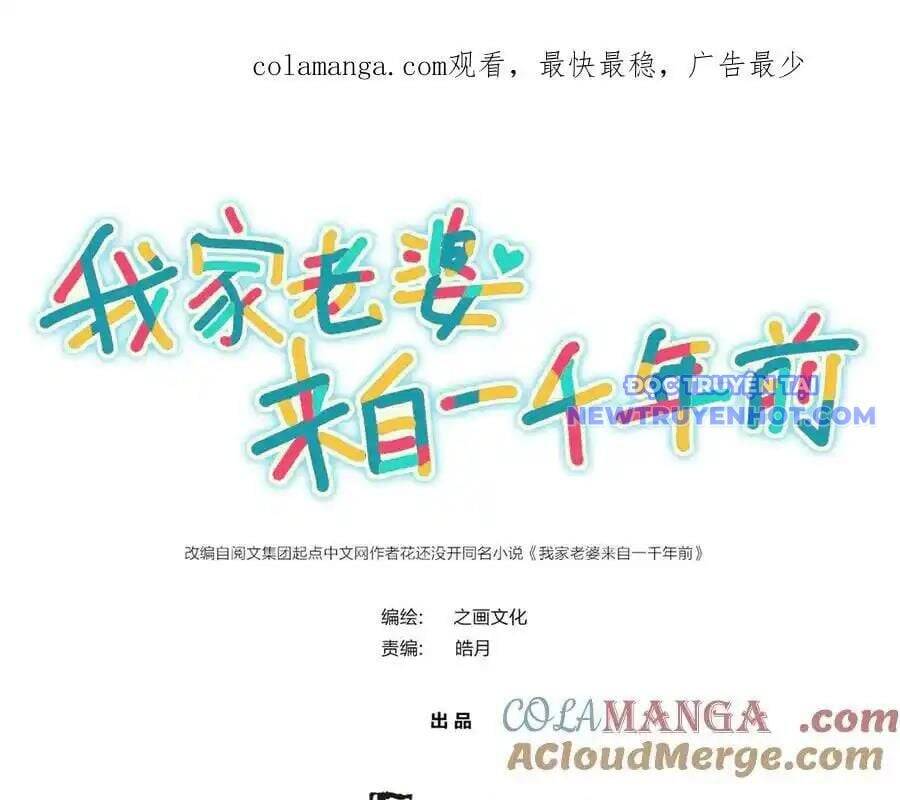 Bà Xã Nhà Tôi Đến Từ Ngàn Năm Trước - Chapter 351 - Page 4