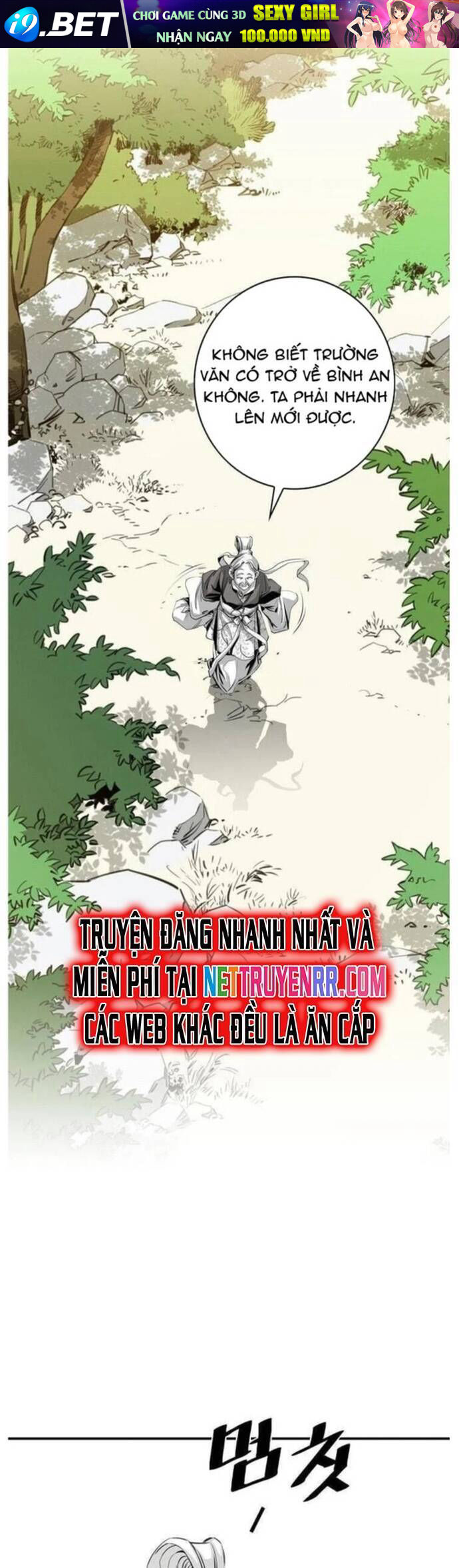 Đăng Thiên Lộ - Chapter 15 - Page 13