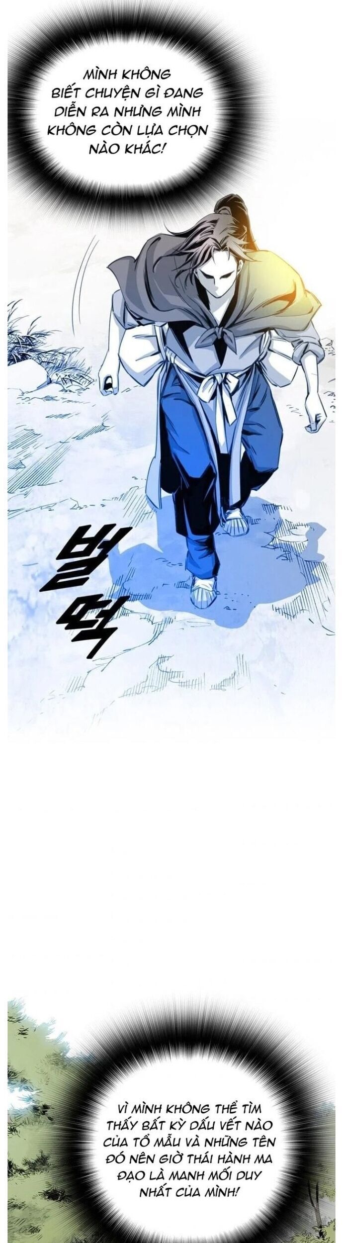 Đăng Thiên Lộ - Chapter 22 - Page 25