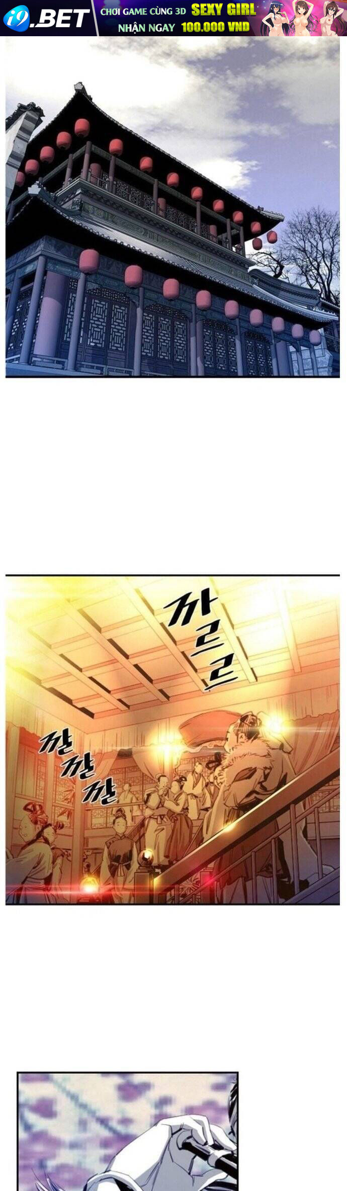 Đăng Thiên Lộ - Chapter 8 - Page 10