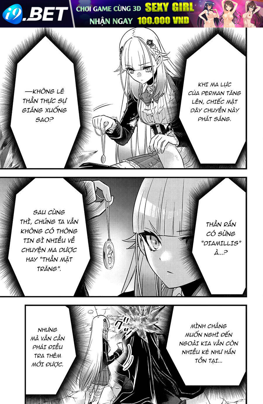 Savage Fang Ojou-sama Shijou Saikyou No Youhei Wa Shijou Saikyou No Bougyaku Reijou To Natte Ni Dome No Sekai O Musou Suru - Chapter 25 - Page 17