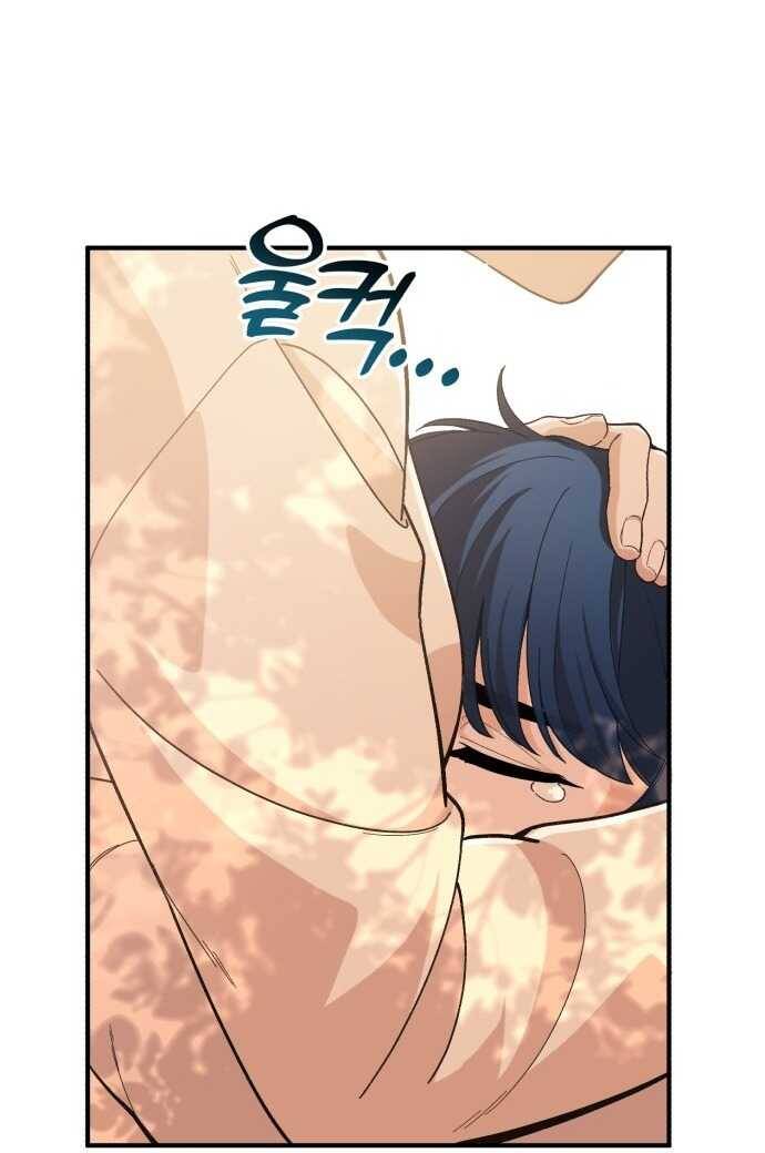 Thiên Tài Bình Dị - Chapter 1 - Page 111