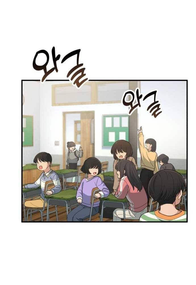 Thiên Tài Bình Dị - Chapter 1 - Page 157