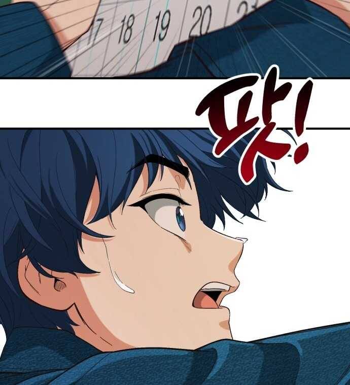 Thiên Tài Bình Dị - Chapter 1 - Page 216