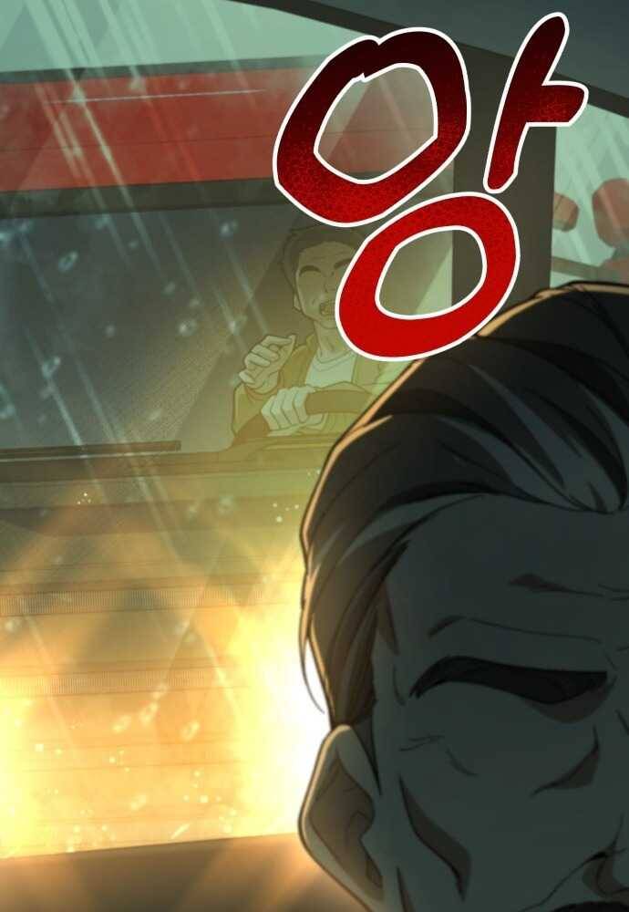 Thiên Tài Bình Dị - Chapter 1 - Page 65