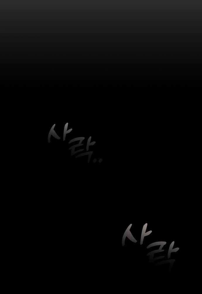 Thiên Tài Bình Dị - Chapter 1 - Page 71