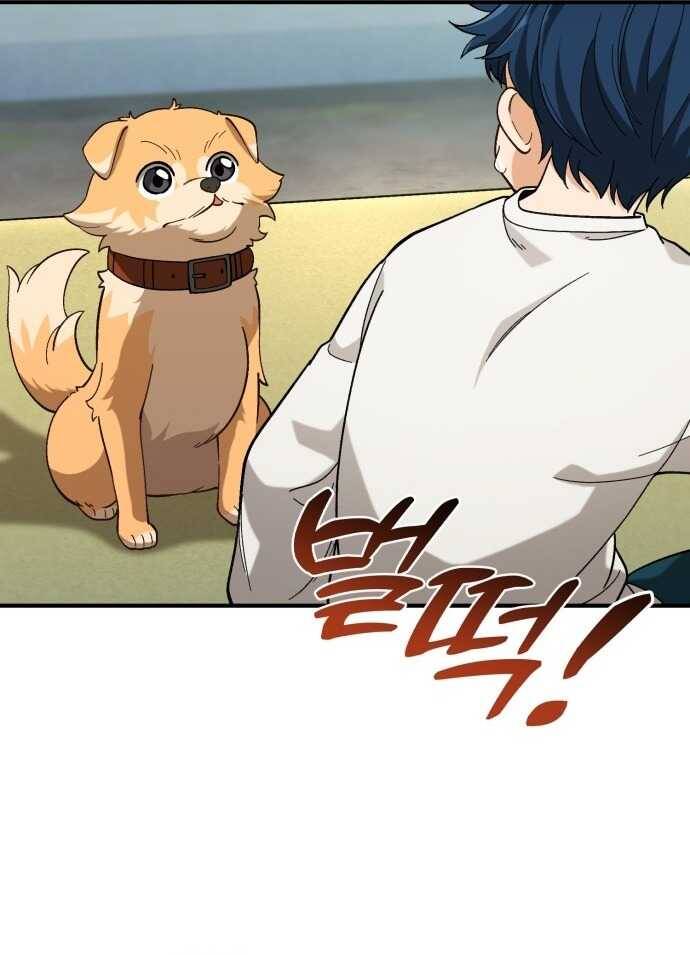 Thiên Tài Bình Dị - Chapter 1 - Page 80