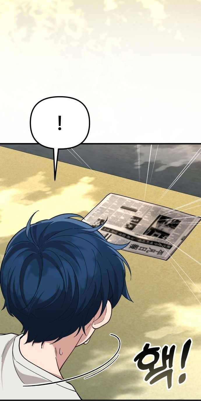 Thiên Tài Bình Dị - Chapter 1 - Page 89