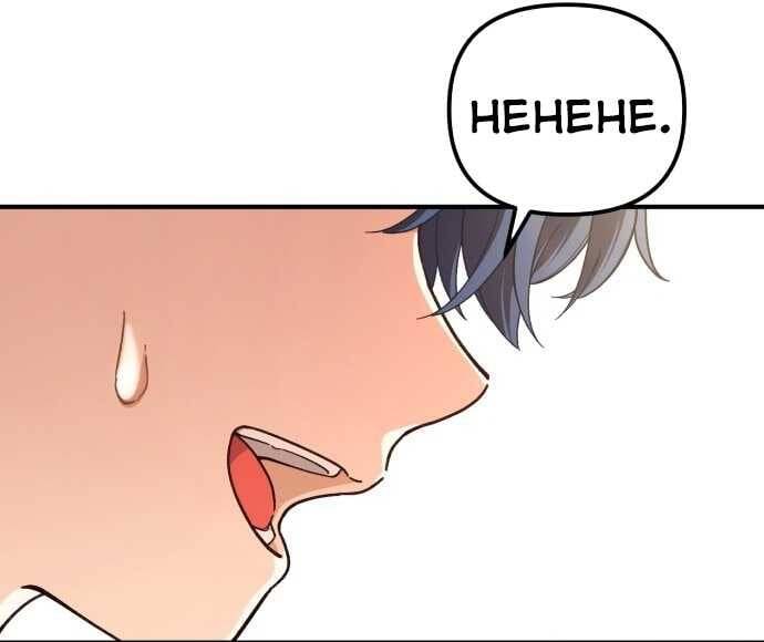 Thiên Tài Bình Dị - Chapter 1 - Page 93