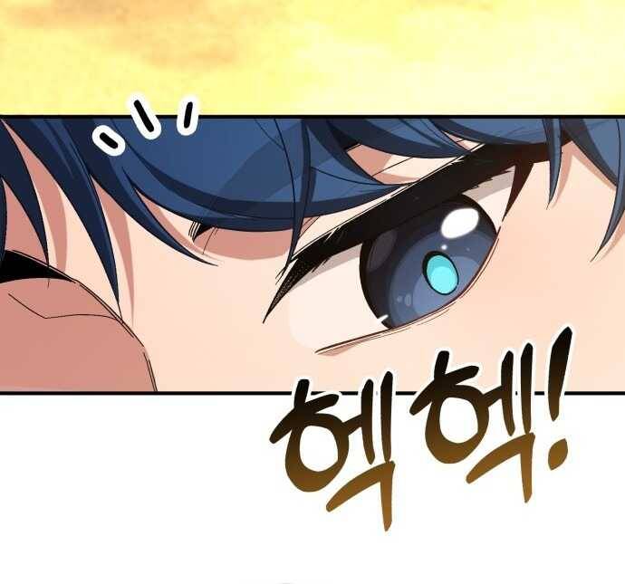 Thiên Tài Bình Dị - Chapter 1 - Page 96