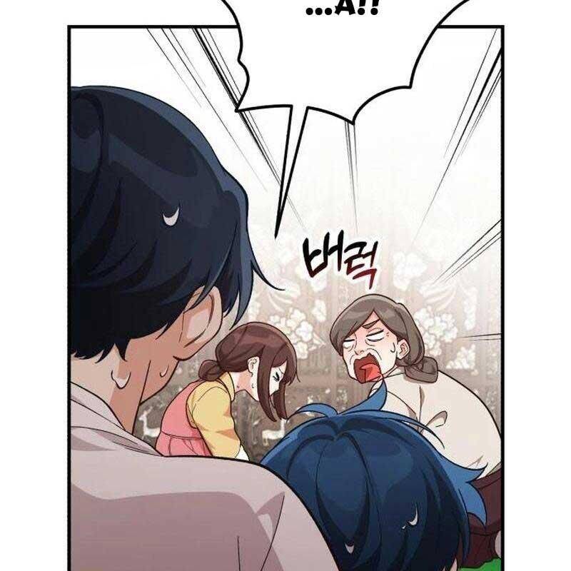 Thiên Tài Bình Dị - Chapter 7 - Page 123