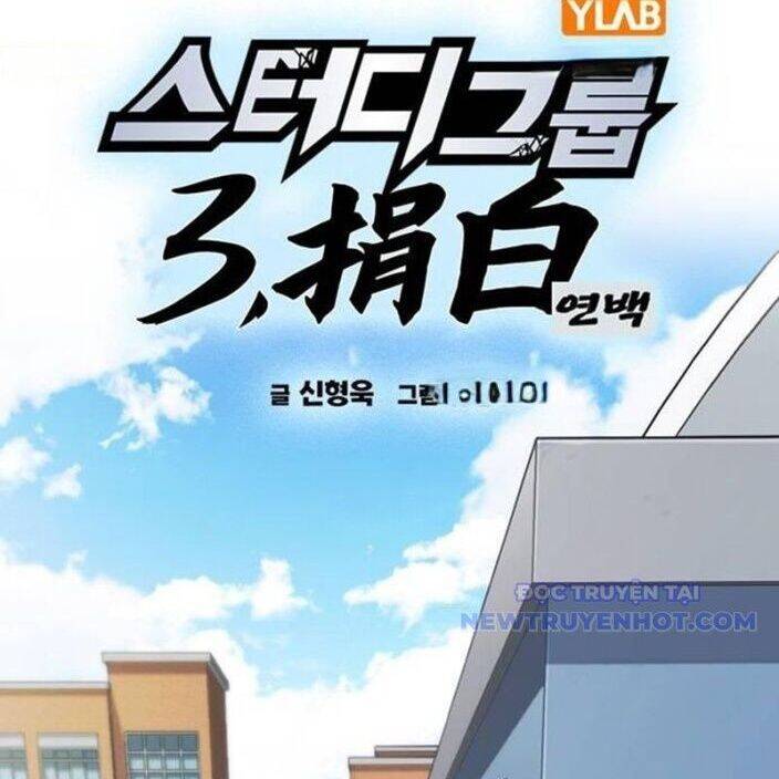 Học Nhóm - Chapter 260 - Page 16