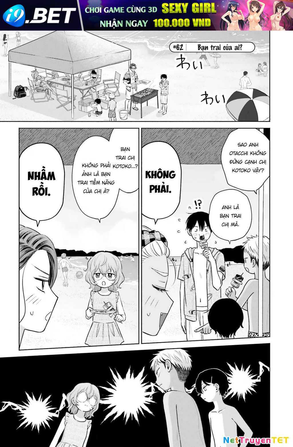 Gyaru Không Thể Tử Tế Với Otaku Ư? Chapter 12 - Trang 13