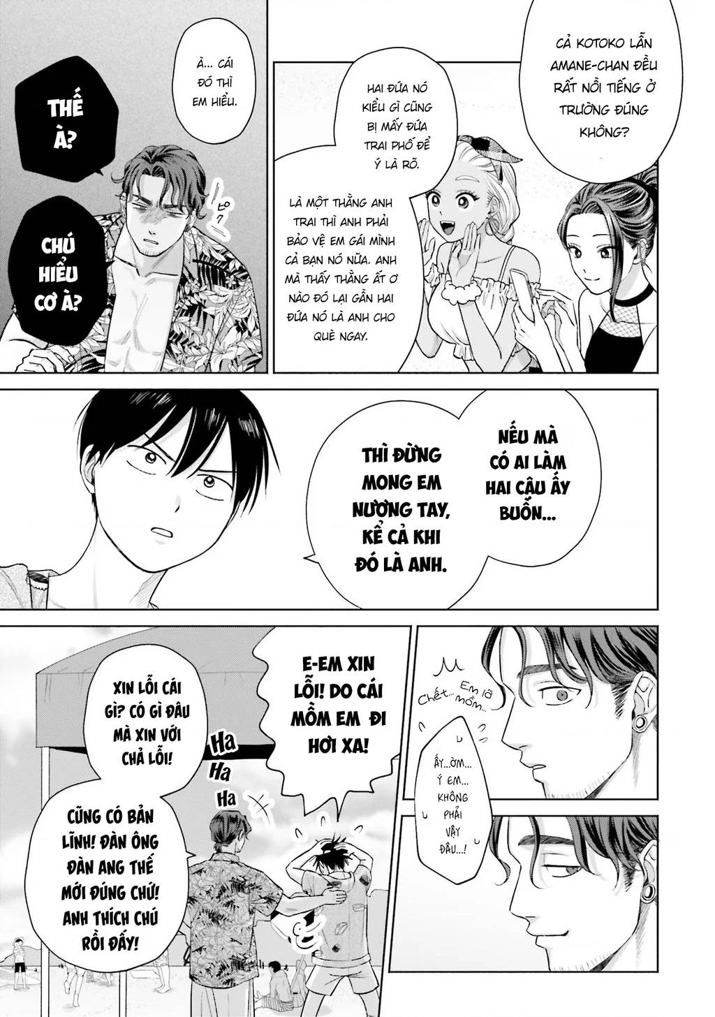 Gyaru Không Thể Tử Tế Với Otaku Ư? Chapter 12 - Trang 19