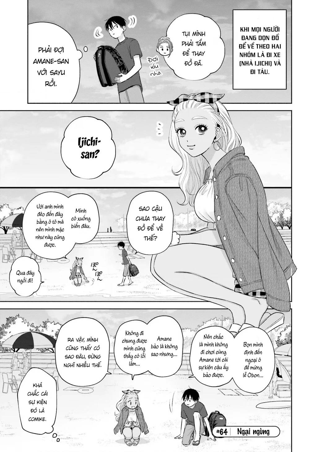 Gyaru Không Thể Tử Tế Với Otaku Ư? Chapter 12 - Trang 21